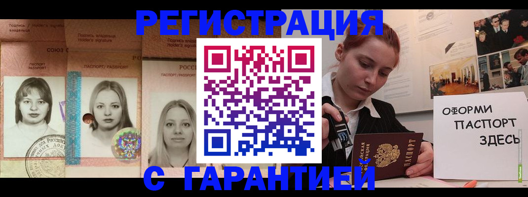 регистрация для школы в Морозовске