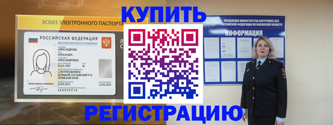найти адрес прописки в Морозовске